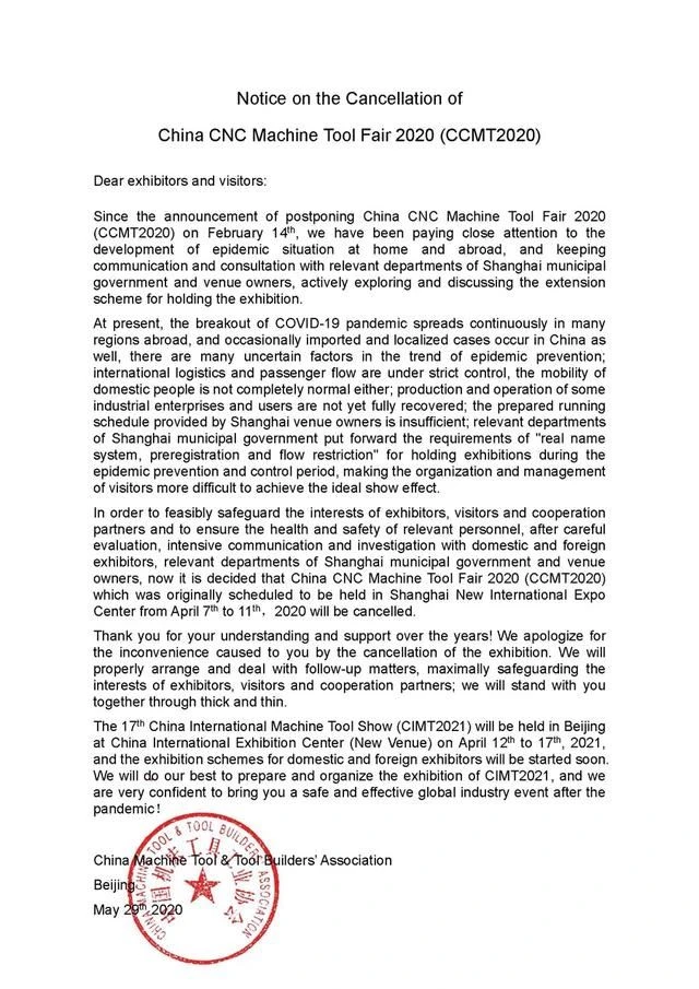 Notice of the suspension of the 11th China CNC Machine Tool Exhibition (CCMT2020)